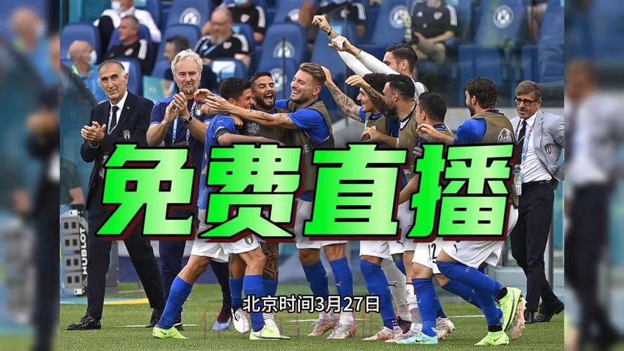 2026世界杯赛事直播免费在线观看 2026世界杯赛事直播免费在线观看