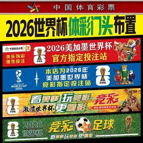 世界杯下注用哪个软件更靠谱 世界杯下注用哪个软件更靠谱